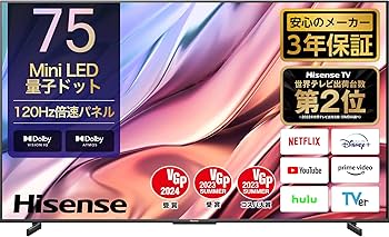 新品未使用2024 Hisense E6Kシリーズ 75V型 4K液晶テレビ E6K | ハイセンスジャパン株式会社